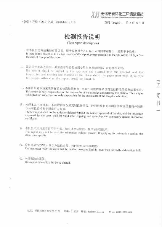 2024澳网门票官方网站开奖