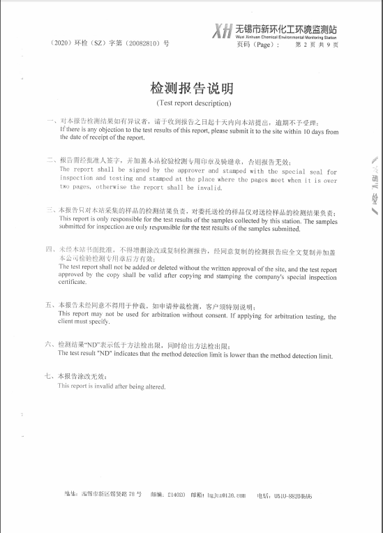 2024澳网门票官方网站开奖