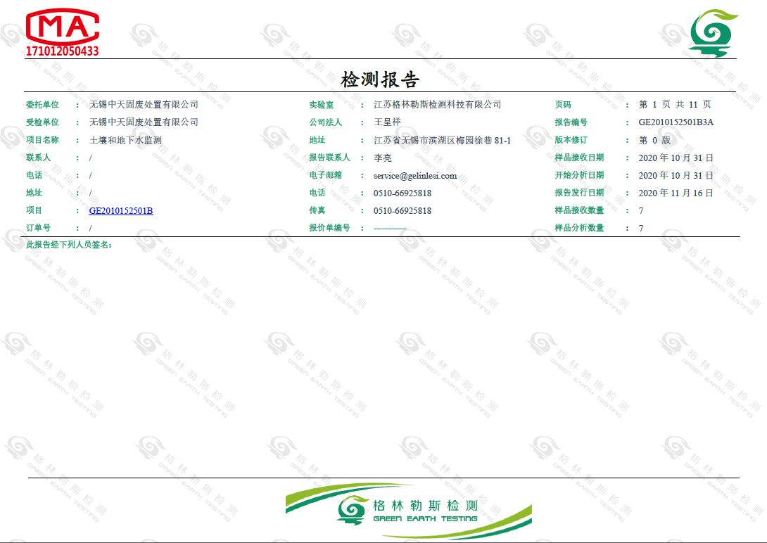 2024澳网门票官方网站开奖