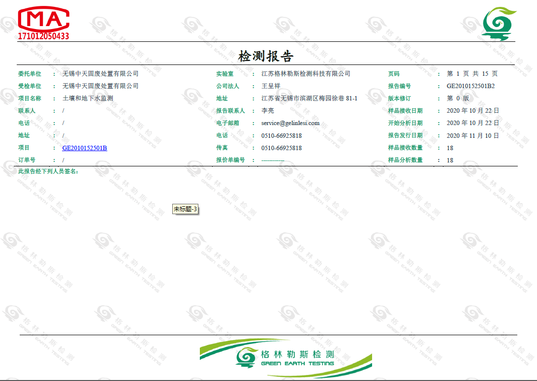 2024澳网门票官方网站开奖