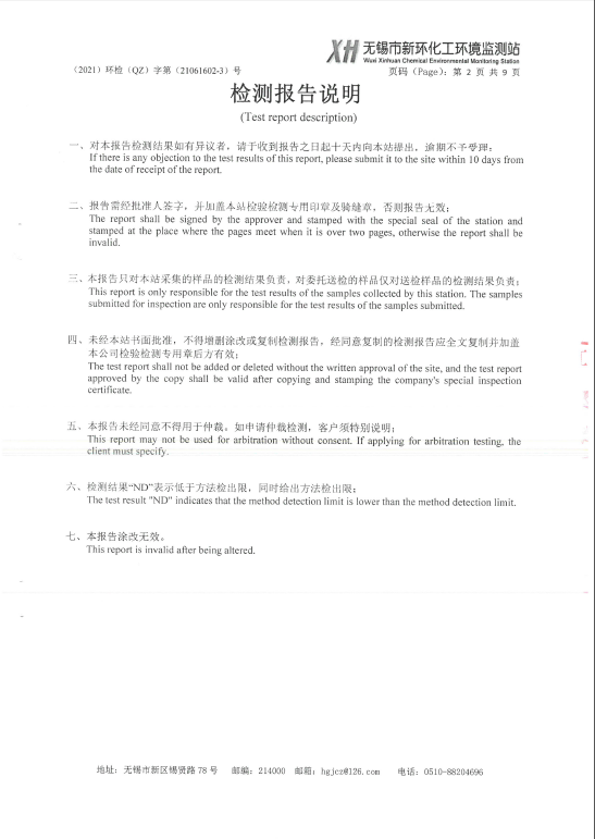 2024澳网门票官方网站开奖