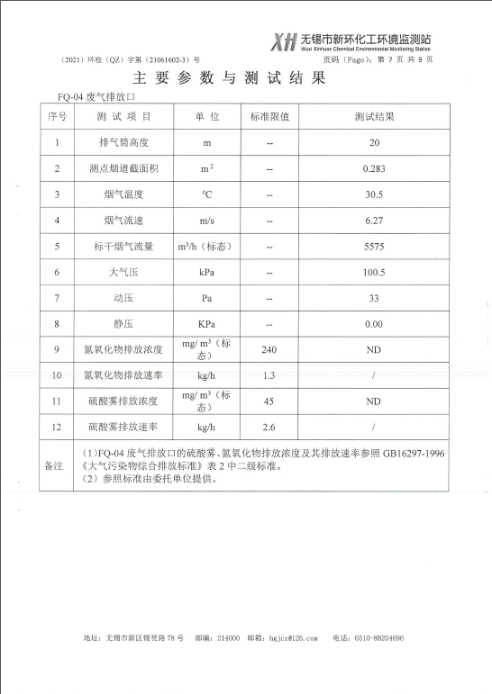 2024澳网门票官方网站开奖