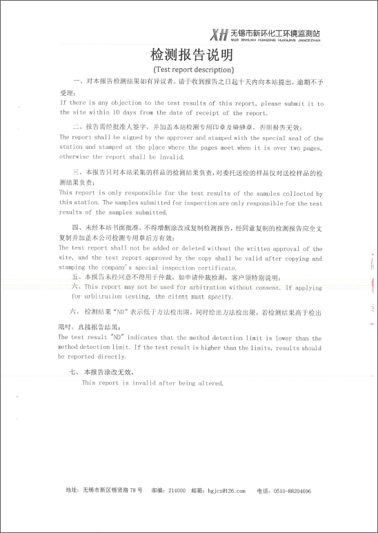 2024澳网门票官方网站开奖