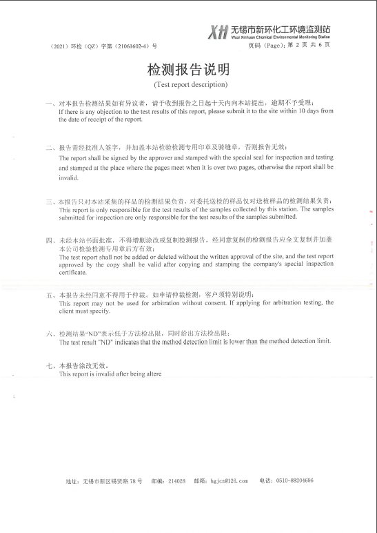 2024澳网门票官方网站开奖