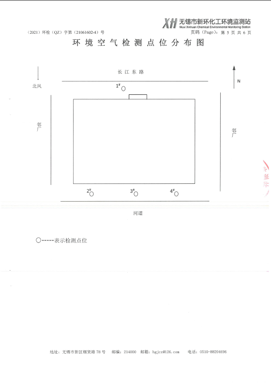 2024澳网门票官方网站开奖