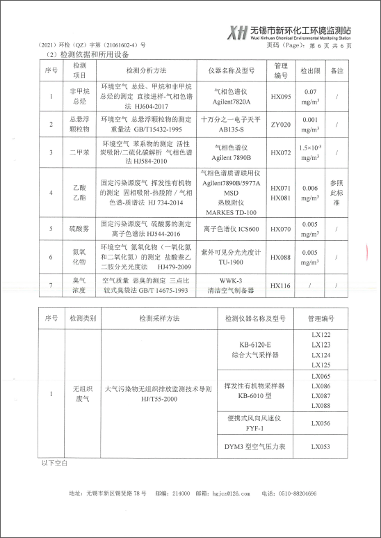 2024澳网门票官方网站开奖