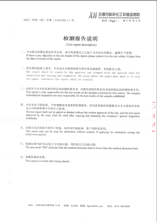 2024澳网门票官方网站开奖