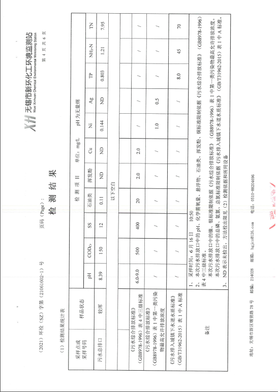 2024澳网门票官方网站开奖