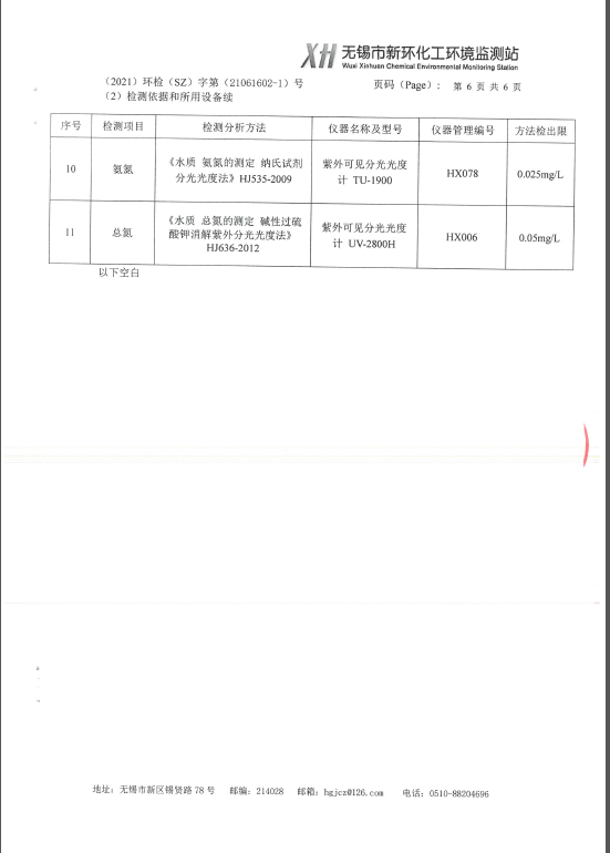 2024澳网门票官方网站开奖