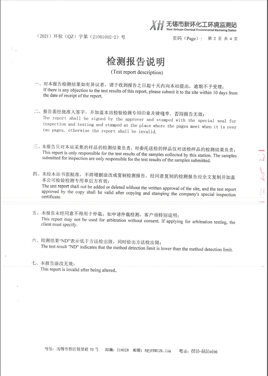 2024澳网门票官方网站开奖